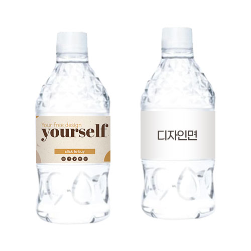 스파클 330mL