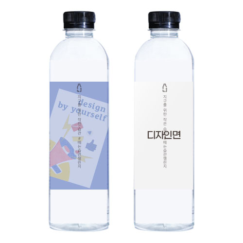 레이블워터 500mL